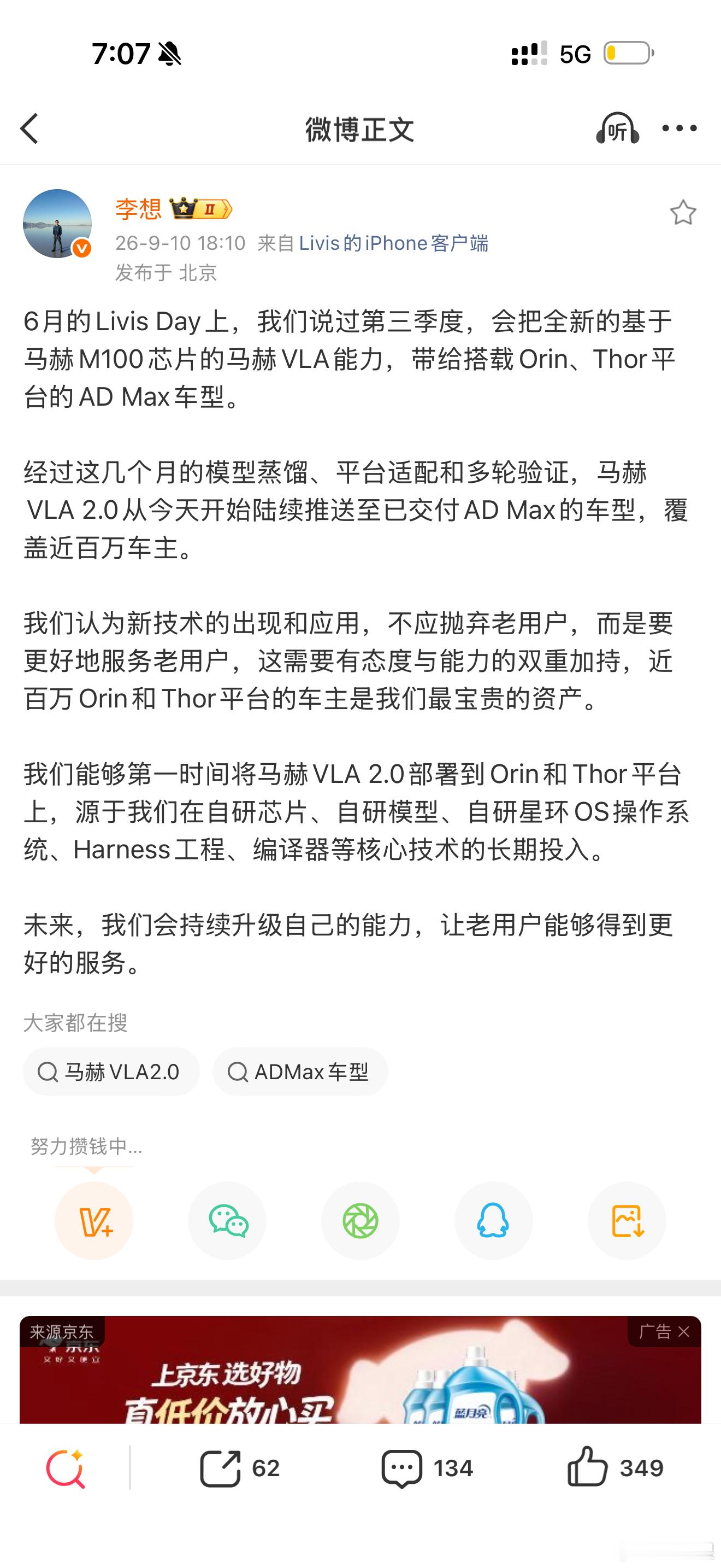 其实我这一趟云南西藏新疆自驾游就有特别明显的感受，买车不能只看价格和配置。价格是