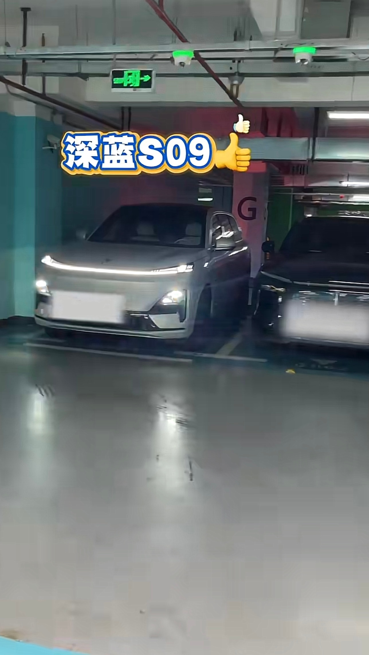 停车困难户救星！深蓝S09自动泊车功精准从容，完美解决外国小妹的停车难题。深蓝汽