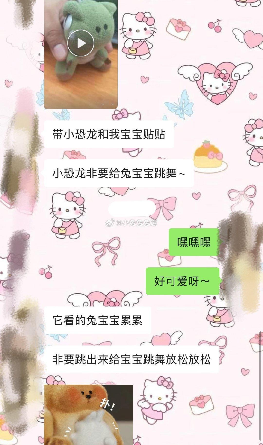 气死我了！今天又遇见个逃单的，我都装了监控还这么明目张胆！然后🐺就带着小恐龙哄
