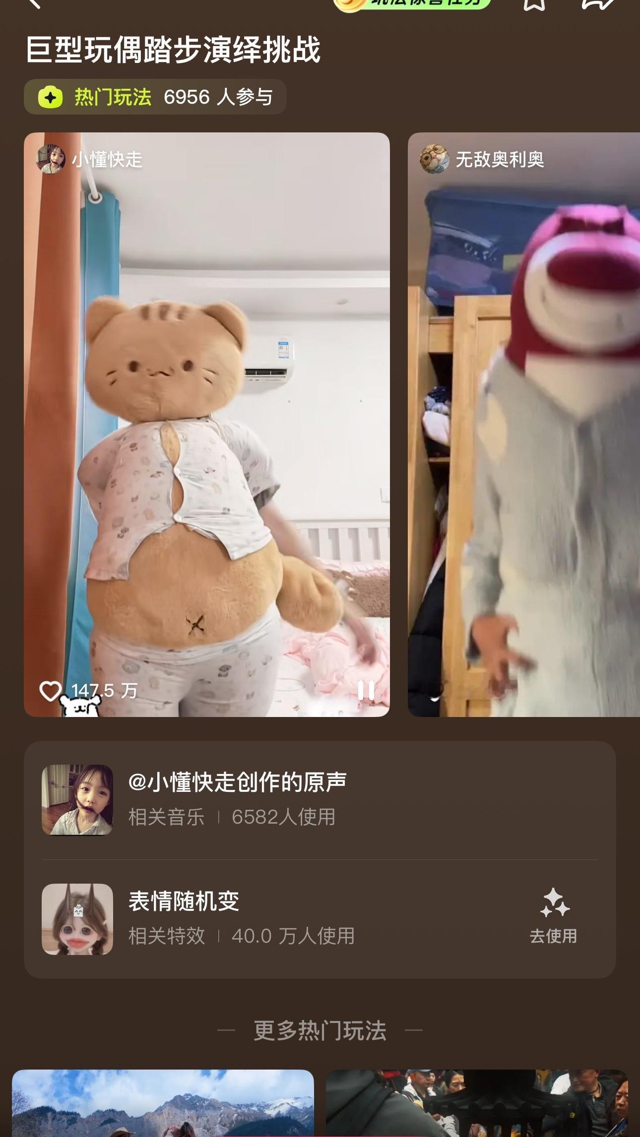 时代峰峻能不能出一个大娃娃周边，每次刷到都羡慕 