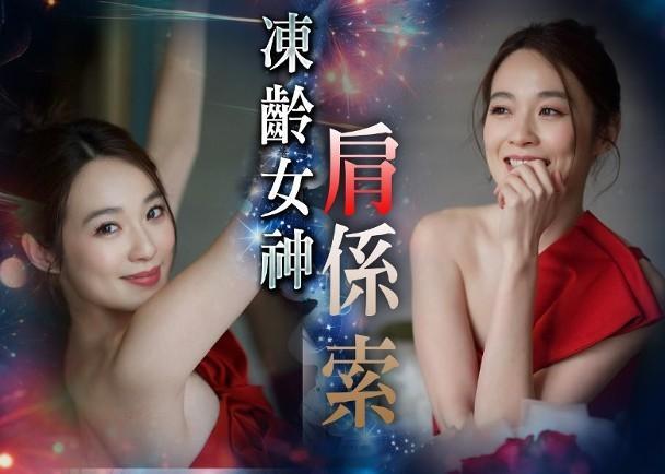 【On.cc】蔡潔火紅露肩慶生　留言給自己的信...藝人蔡潔出名樣靚身材正，演技