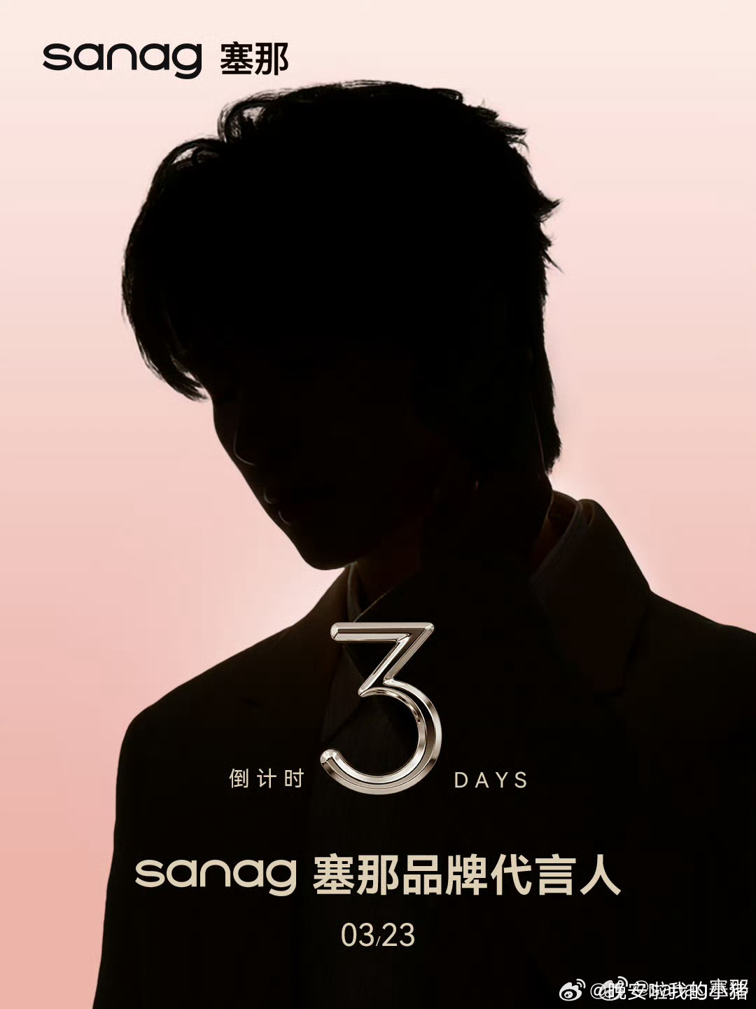 李宏毅塞那品牌代言人预热了