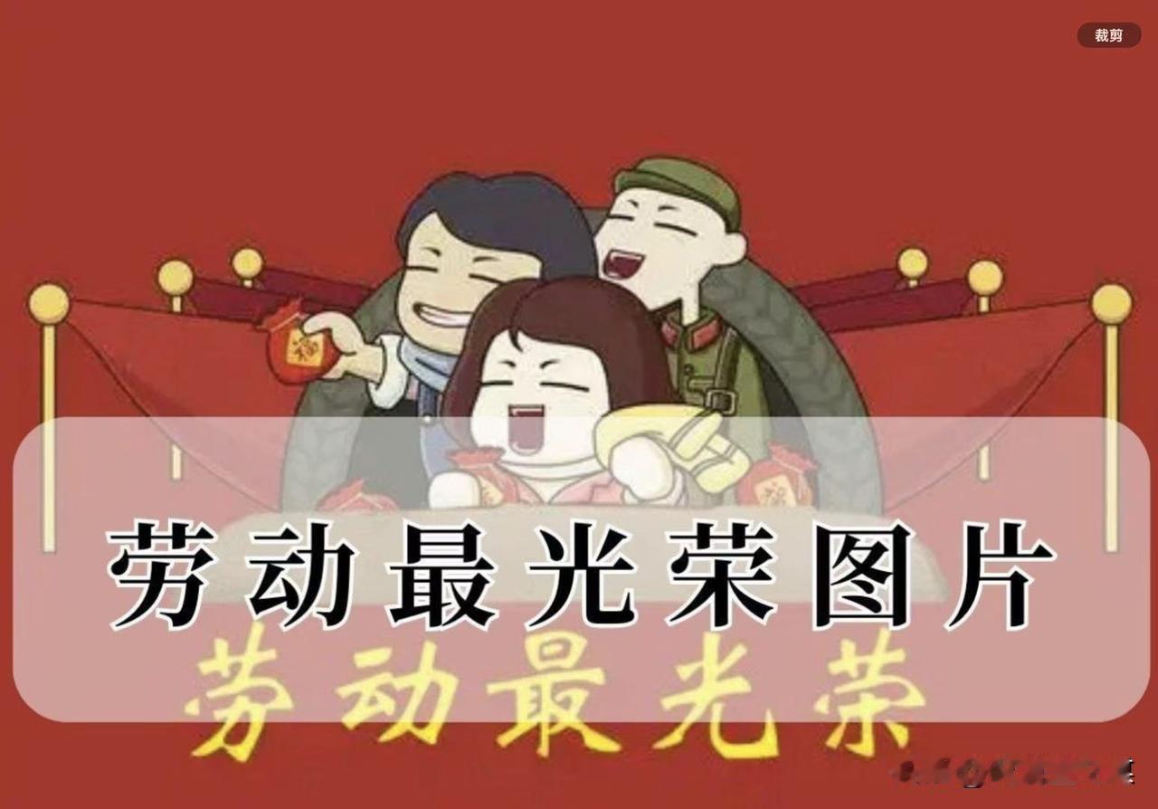 七绝/辛勤耕种最光荣（小辘轳体）

                 李 庆 和