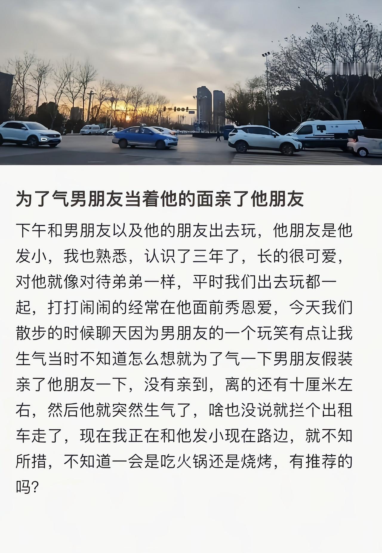 都这样了还想着吃呢[捂脸]