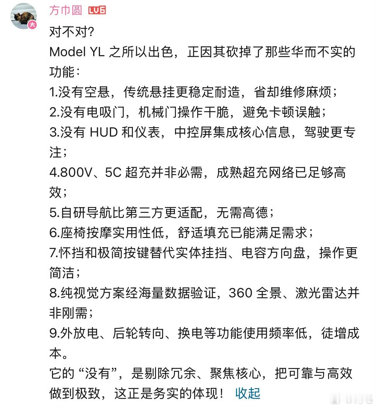 这算不算是「吃不到葡萄说葡萄酸」？[允悲]特斯拉ModelYL已到店特斯拉Mod