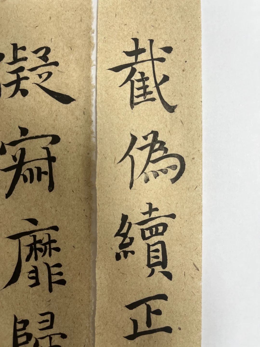 好久不写