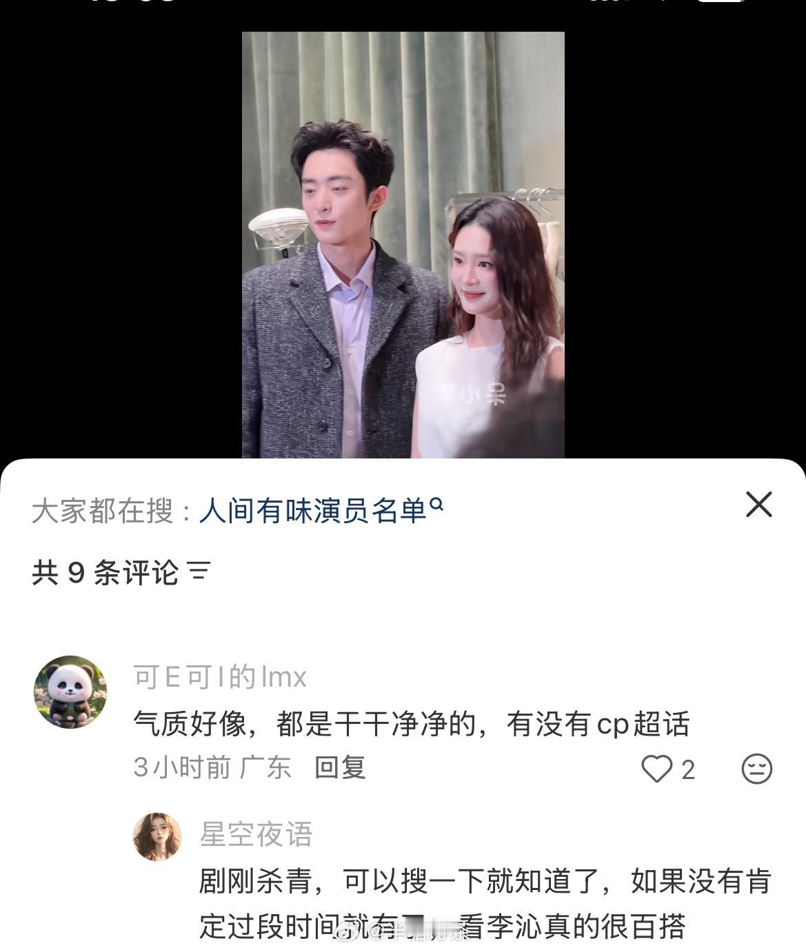 🍐🎹不是你们磕cp磕糖工具人