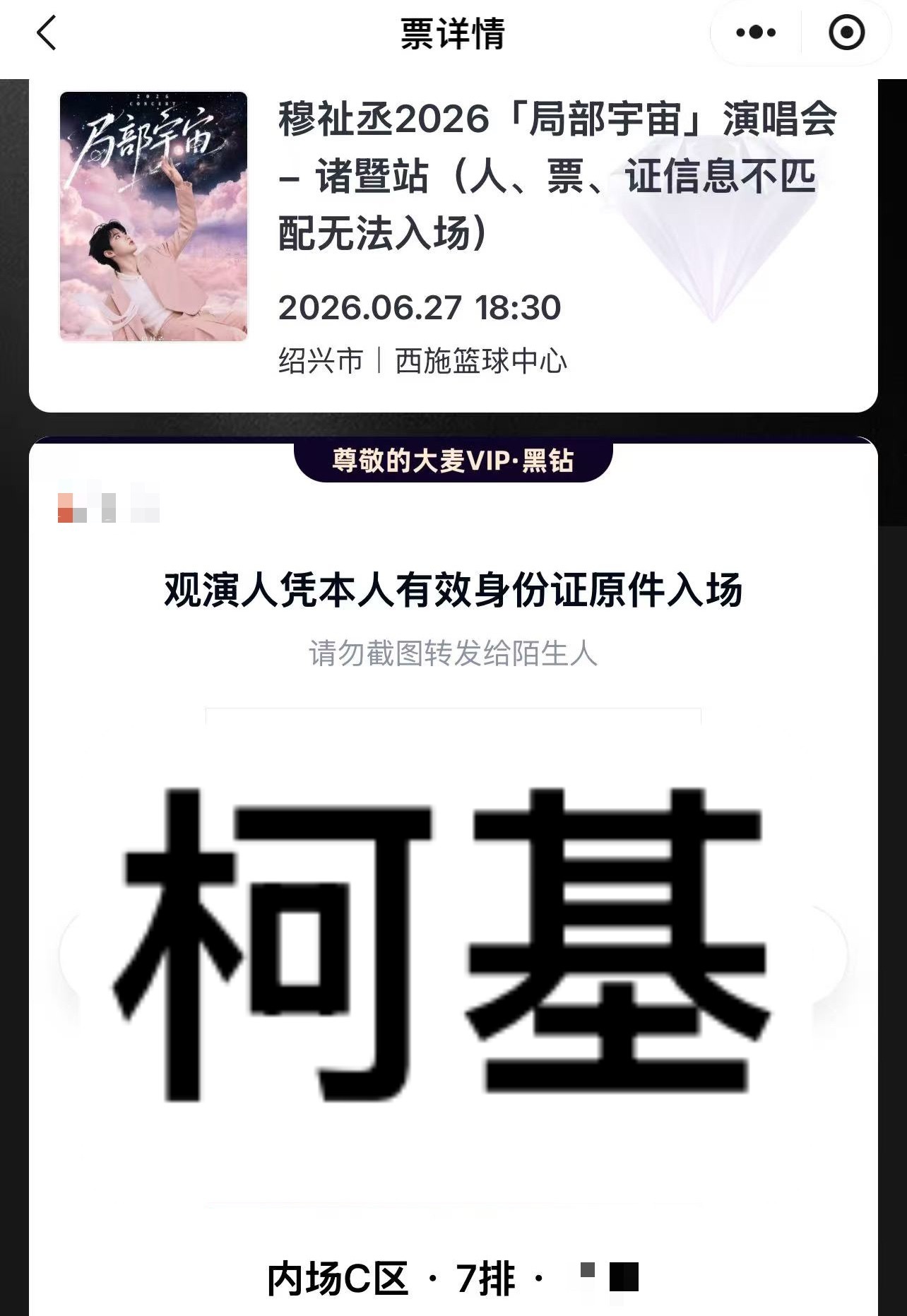 贝者徒日常：好难过好开心好崩溃好兴奋好懵逼好激动好想哭 