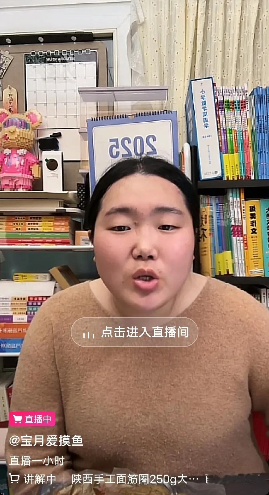 都是洞公司的宝月出来单干了，看来有理想的年轻人就没有不想自己闯一闯的。


宝月