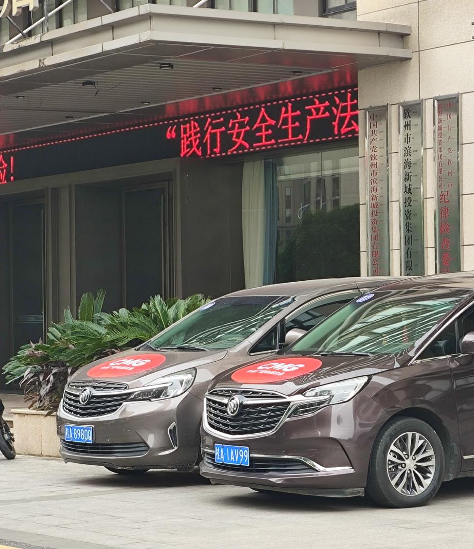 平陆运河将于9月16号通航，中央广播电视总台赴钦，聚焦平陆运河核心城市及出海口钦