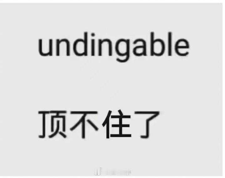 #猝死前一个月身体就有症状# 现在的热搜真不敢看，我这小身板子很虚啊。[doge