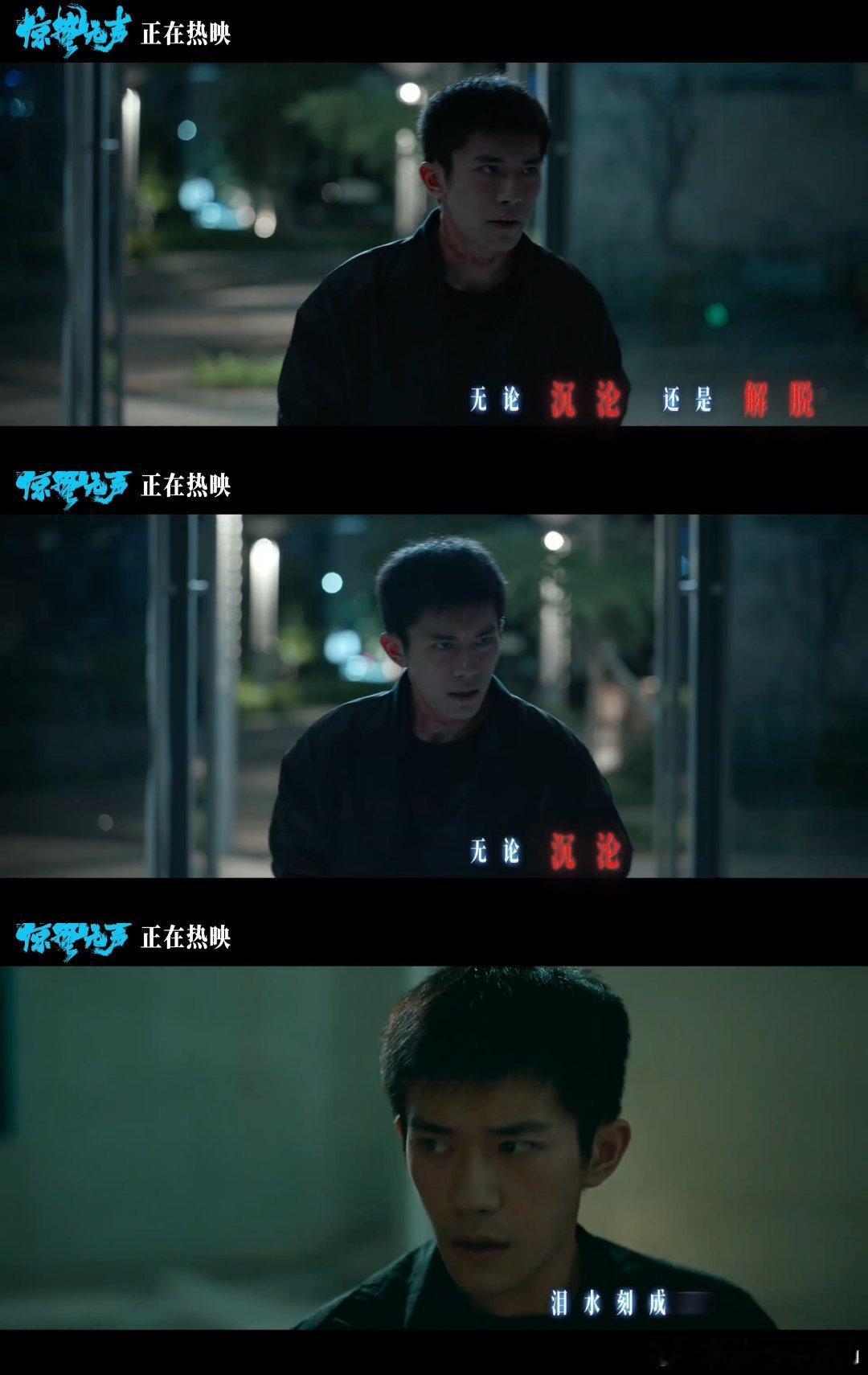 惊蛰无声抓间谍带劲带感还带刀没有多余铺垫，开局即决战。抓内鬼、破泄密、斗心机，爽