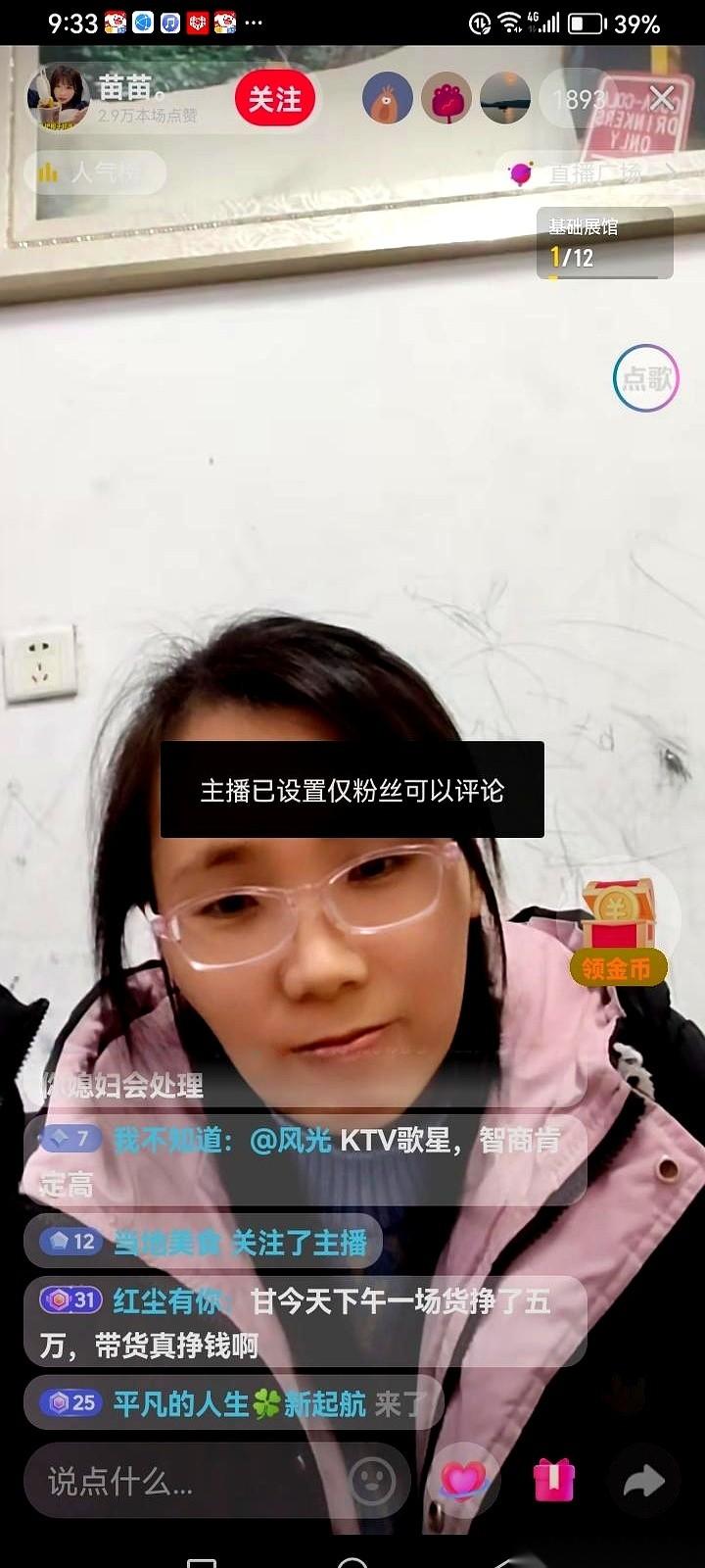 当初一别两宽，说好了不要钱，连娃的姓都给改了。
这股子决绝劲儿，我还以为是啥大女