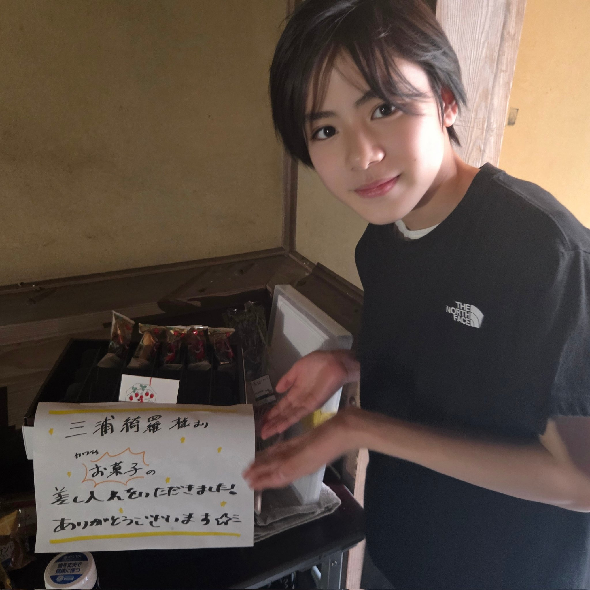 三浦綺羅（現場に差し入れさせてもらったよ☺✨暑くなったり涼しくなったり雨降ったり