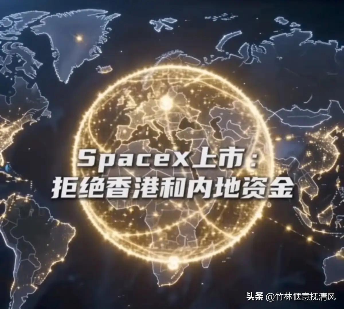SpaceX上市这事儿，看数据能惊掉下巴。
 
市值2.2万亿，直接把马斯克推上