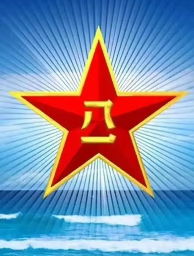 祝祖国繁荣昌盛 致敬中国军人 军魂永驻 不忘初心