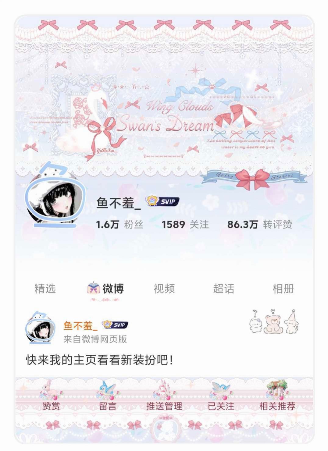 我在垂娱就这样逐渐黑化🖤  