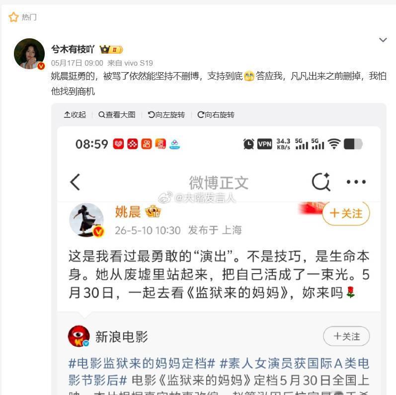 胡锡进谈给阿嬷的情书   我可以给老胡买张电影票、再送几杯奶茶，送他去看《监狱来