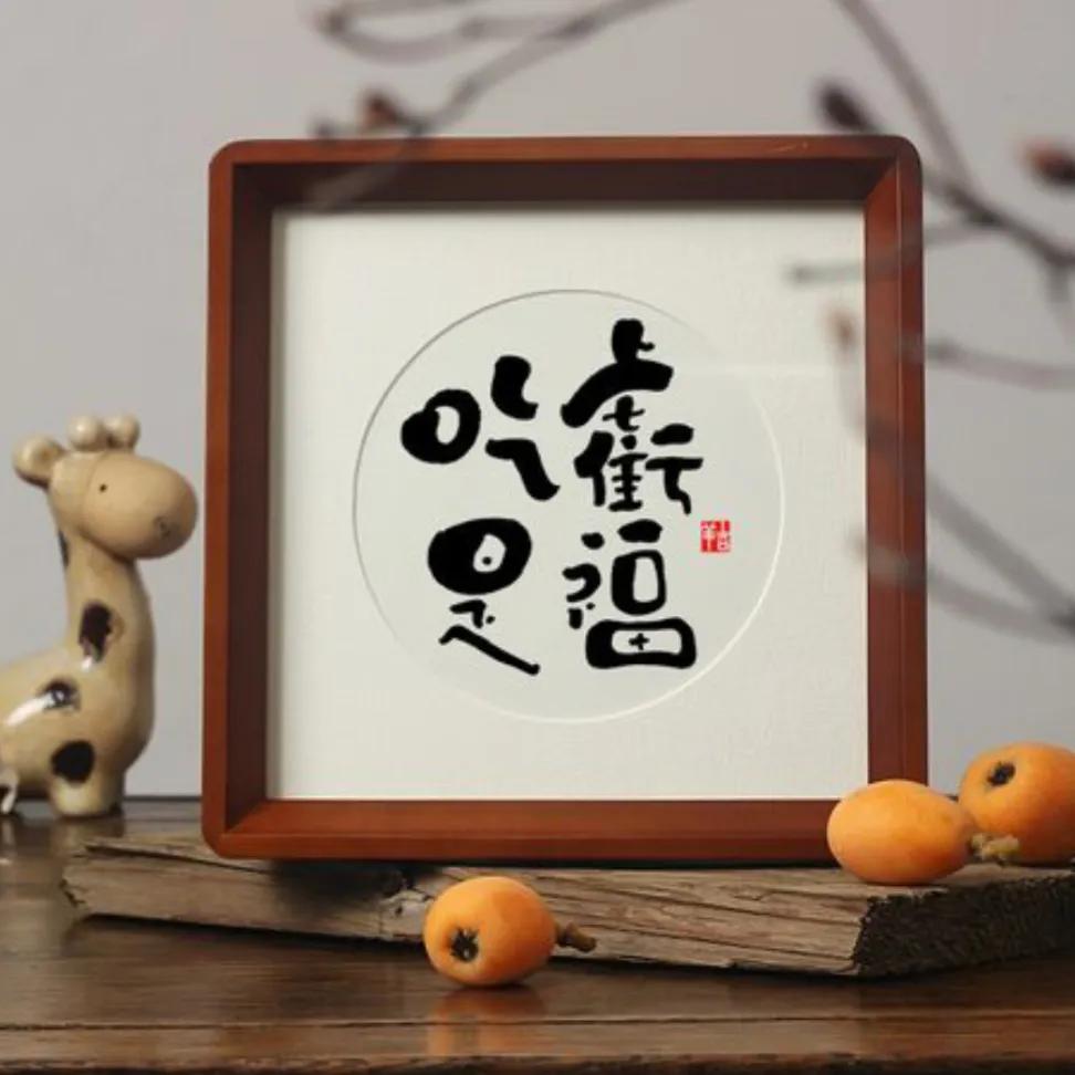 我认为相信 你相信吃亏是福吗？
我坚信吃亏是福。吃亏并非是真正的损失，而是一种别