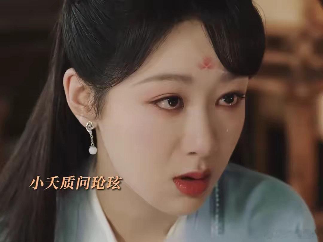 笑不活了，小夭崩溃质问玱玹，谁杀了璟，我直接笑死在网友评论区 ​​​