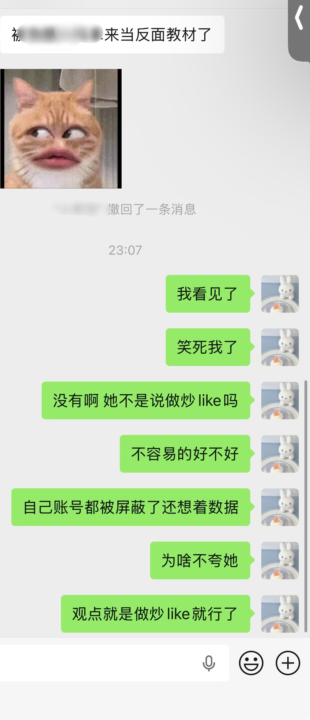 蛮好的 催超like啊 至于什么人 什么派 idontcar。不都是不吃压力之人