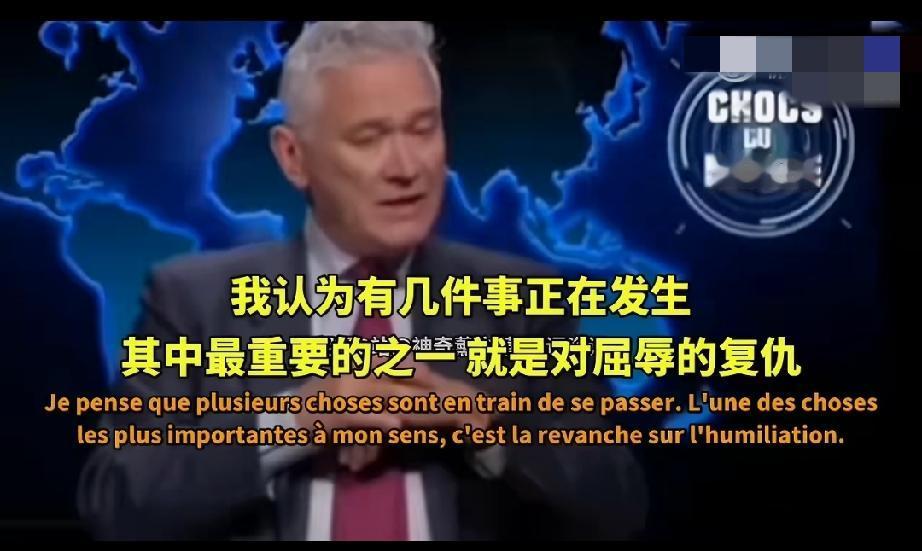 法国媒体: 中国正为其所受屈辱复仇，西方没有资格对千年文明指手画脚，历史不会被遗