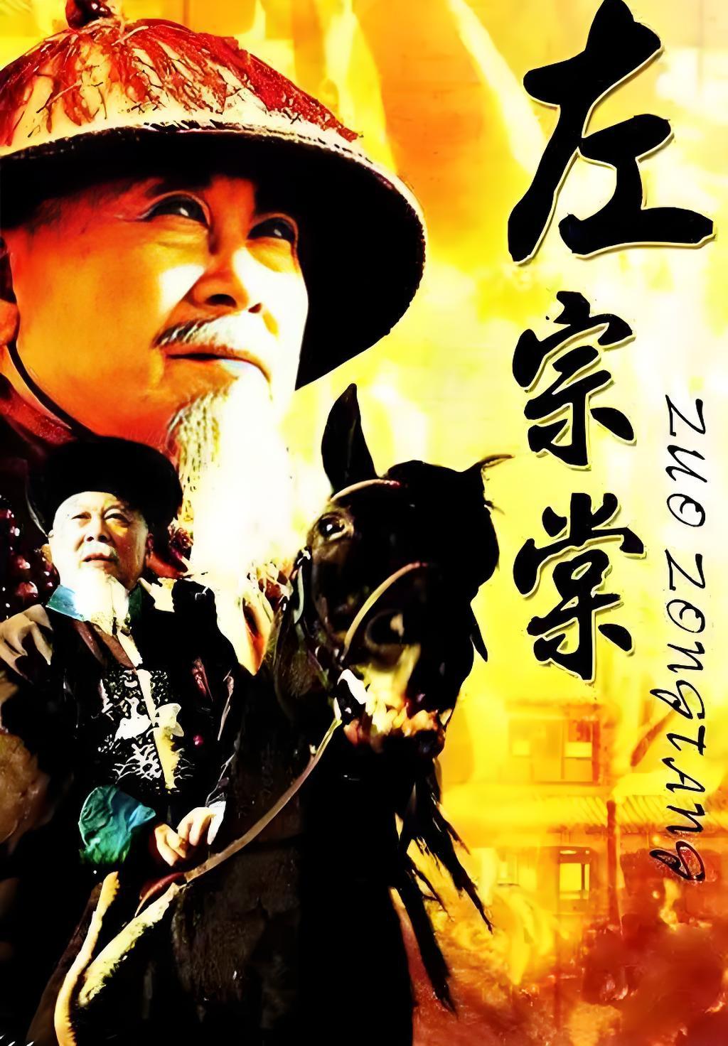 令左宗棠没有想到的是，八旗军居然已经腐败到了这一程度，为了整治成禄的八旗军旧部十