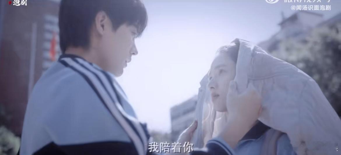 #焕羽 破碎的她遇见治愈的他#真的是两个人的救赎吧，真的好破碎好美丽的感情拼凑起
