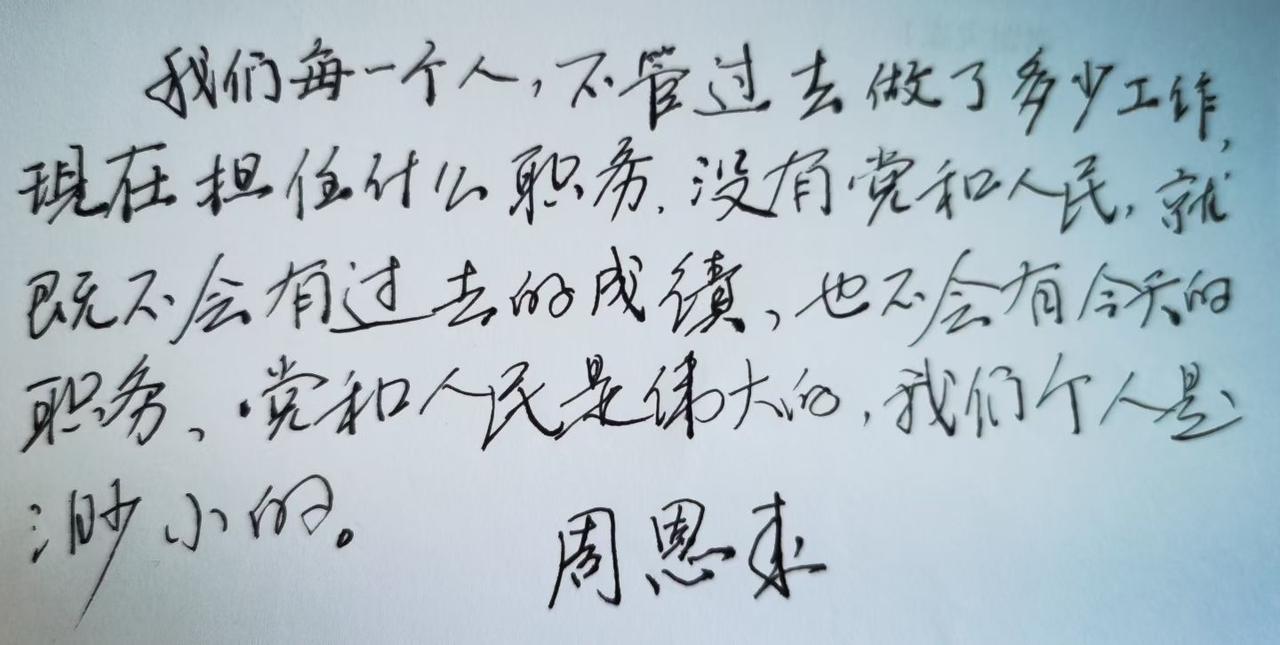 央企那些外行领导，贪功诿过拿年薪，不过是组织的负资产！