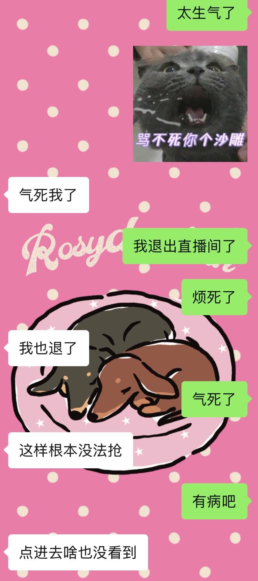 讨厌一切饥饿营销