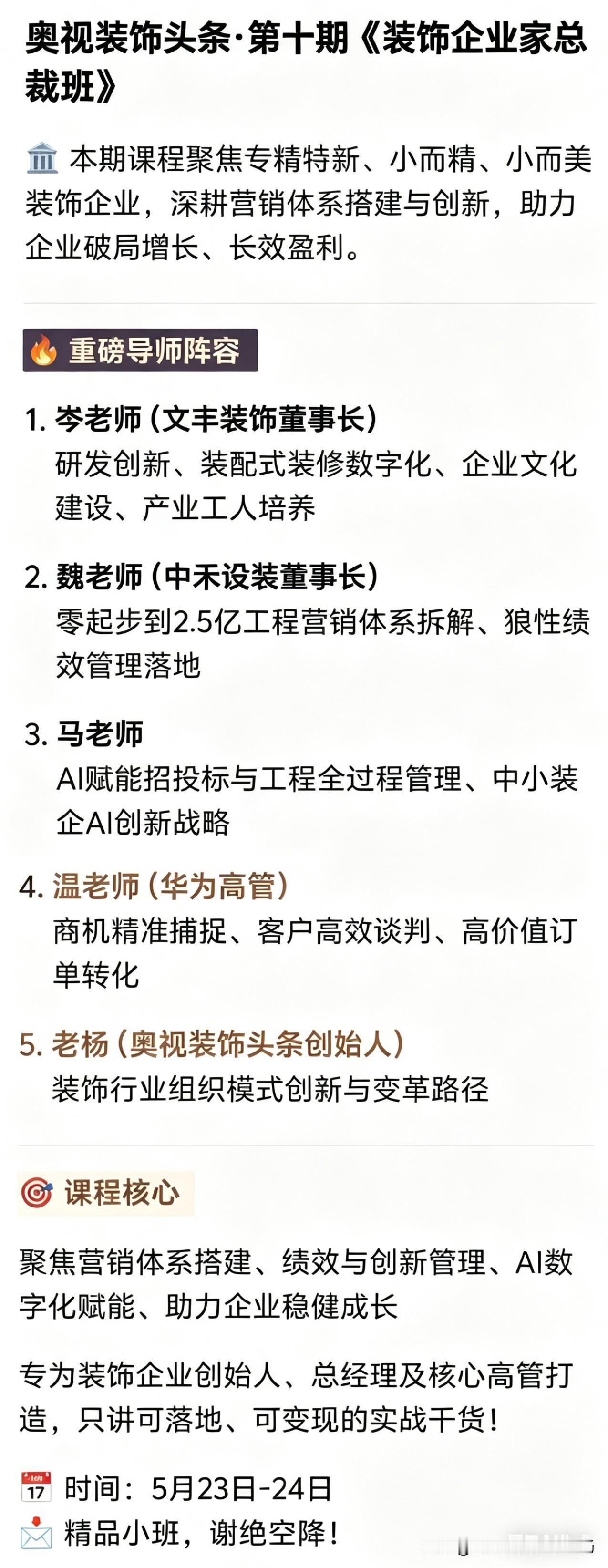 2026年4月14日，清华大学举办建筑产业AI发展沙龙，聚焦AI智能体。专家探讨