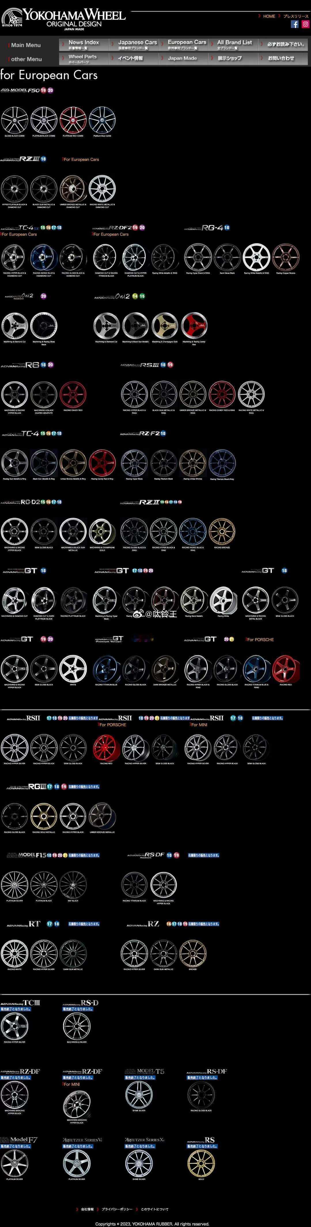 日本进口横滨ADVAN 全系列接单 