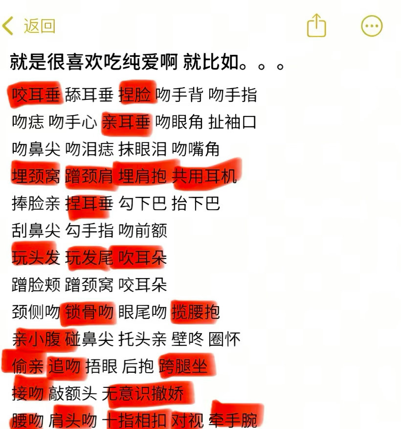 就比如 