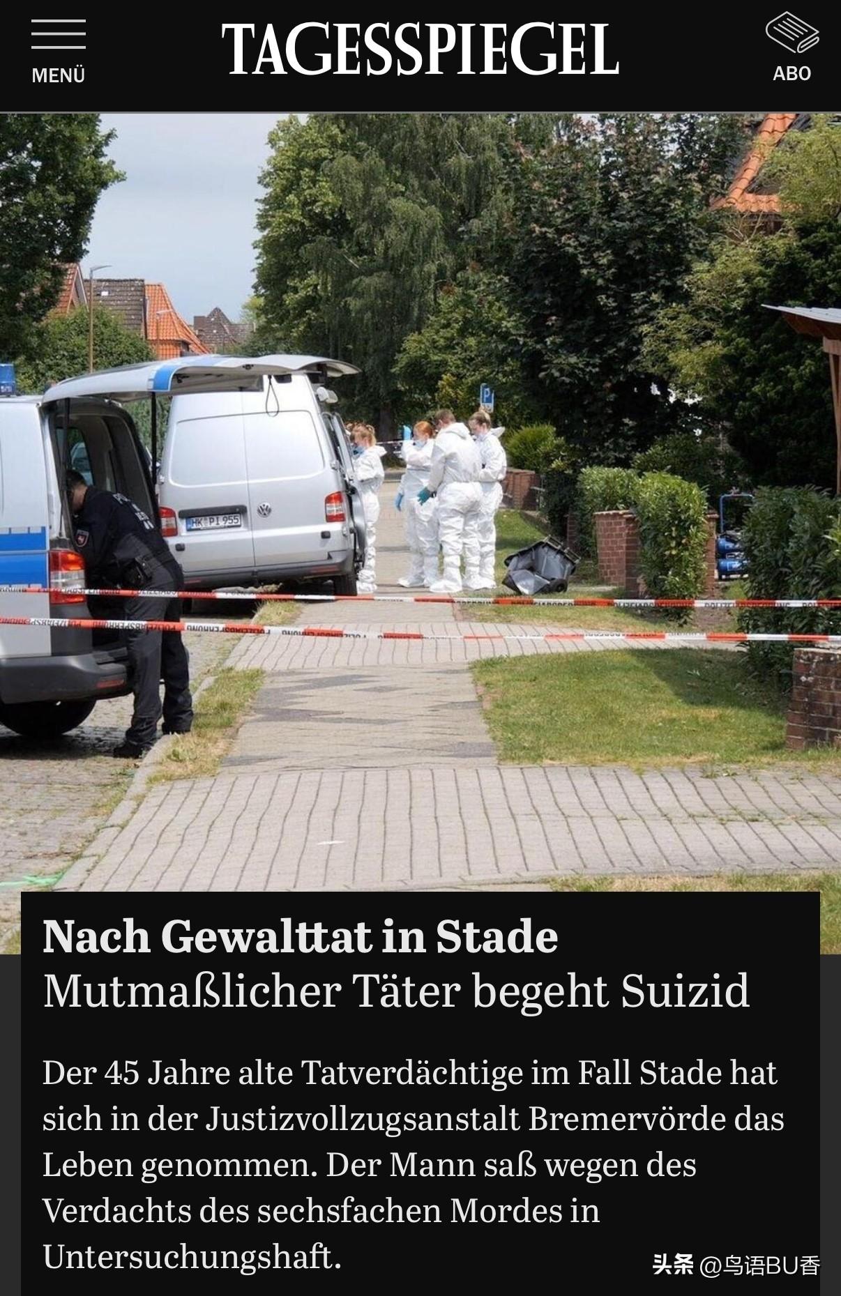 德国一名犯有六重谋杀罪的45岁嫌疑男子，在狱中自杀身亡。这件事在德媒引起了大幅报