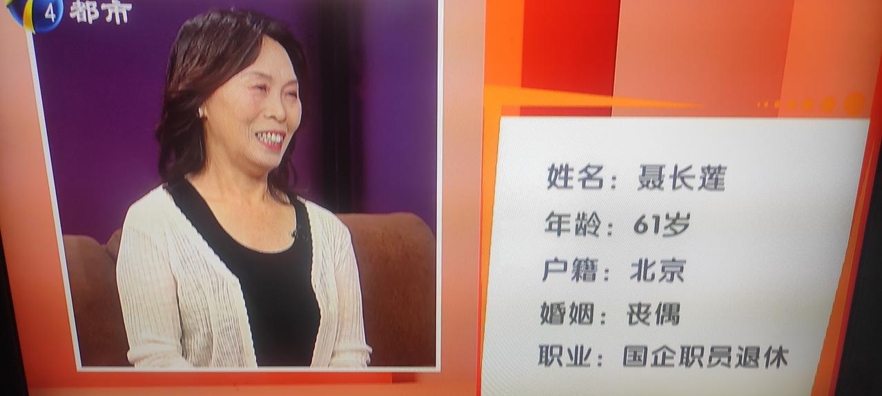 北京电视台《选择》开启新的一期，主持人吴冰砖家穆演员与陈心理师、郭老头回归俨然台