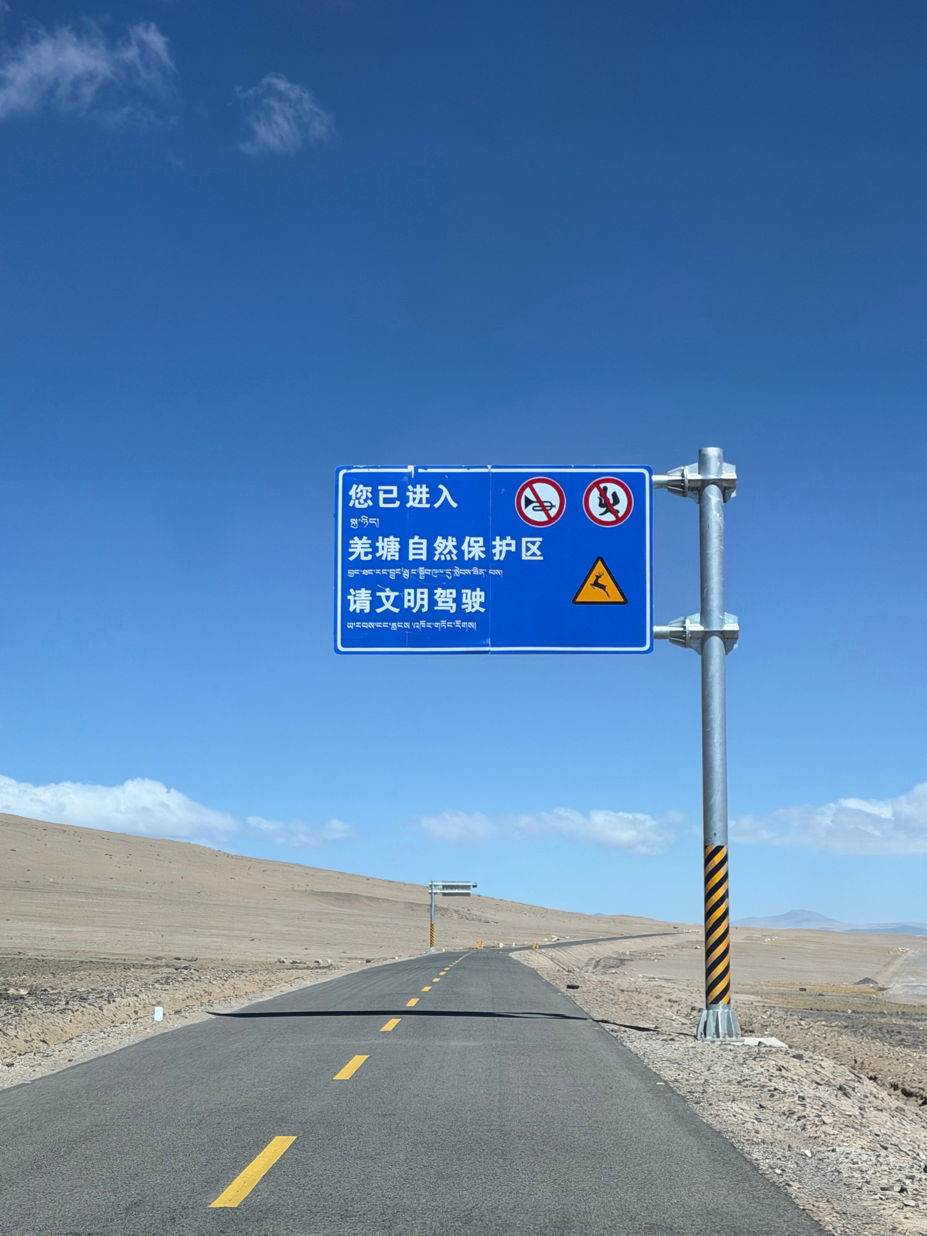羌塘无人区216国道穿越西藏改则—新疆民丰从阿里改则唯一合法穿越羌塘无人区核心地