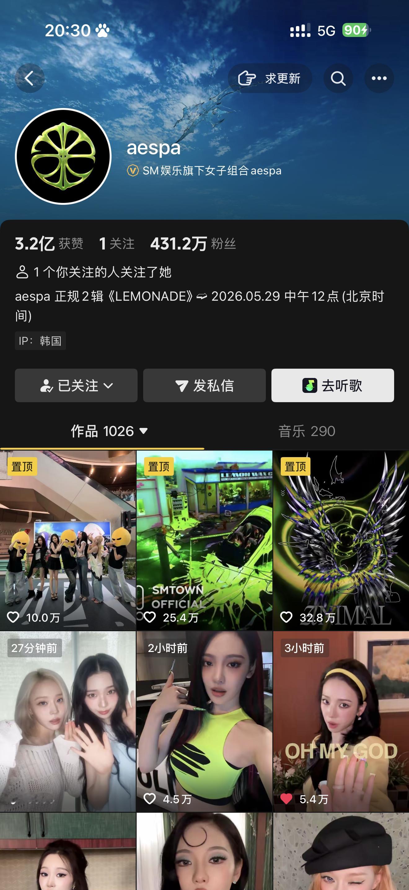 搞封面诈骗啥意思吧 我以为冬柚双人cha呢 一点进去发现是四人这个赞我到底是点还