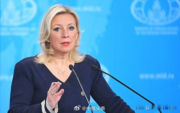 记者会上，针对日本记者妄称中国加剧地区紧张局势，俄罗斯外交部发言人扎哈罗娃回击称