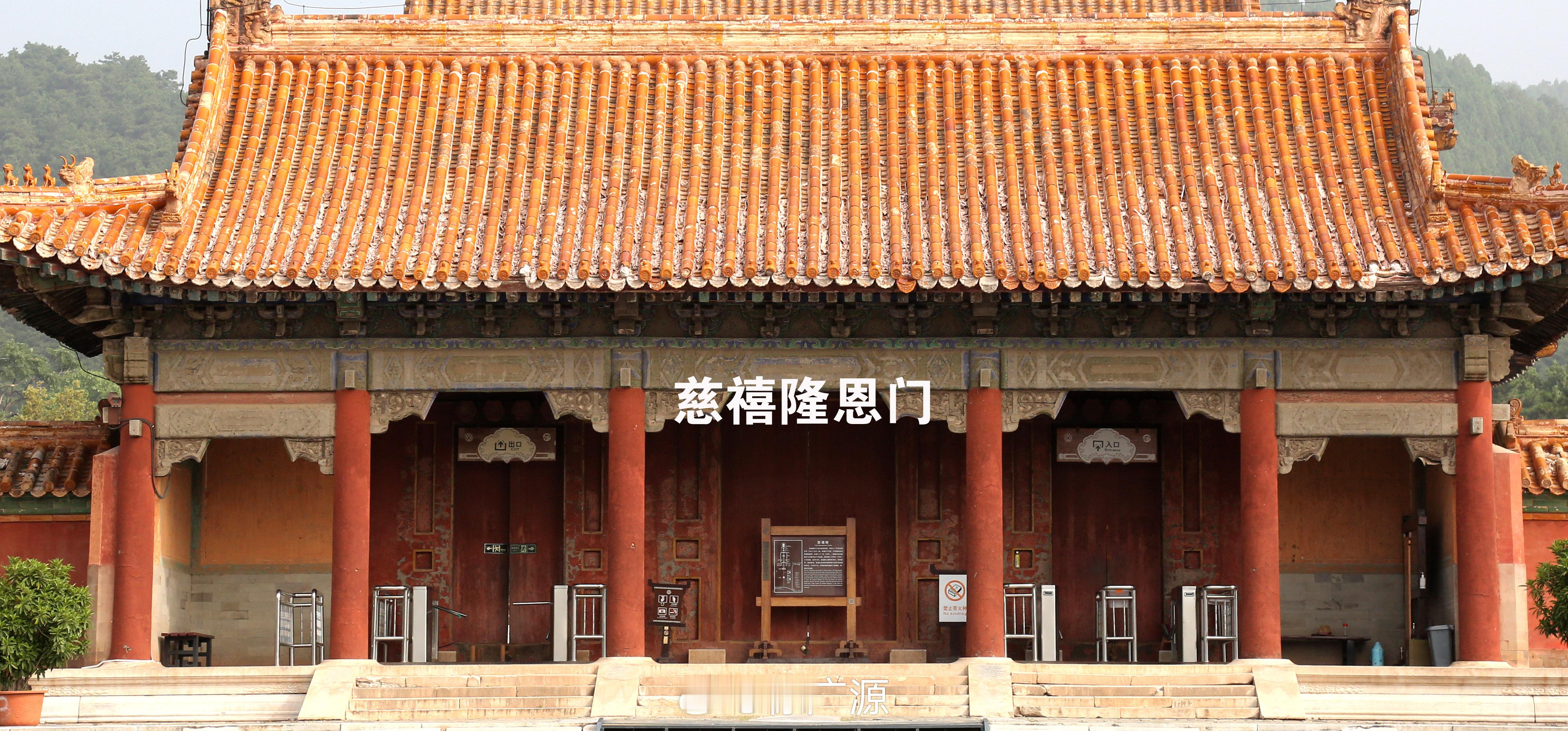 之三：     四、“拆安宫门、琉璃槛框”。许多人对这件事不知道。这件事我经过十