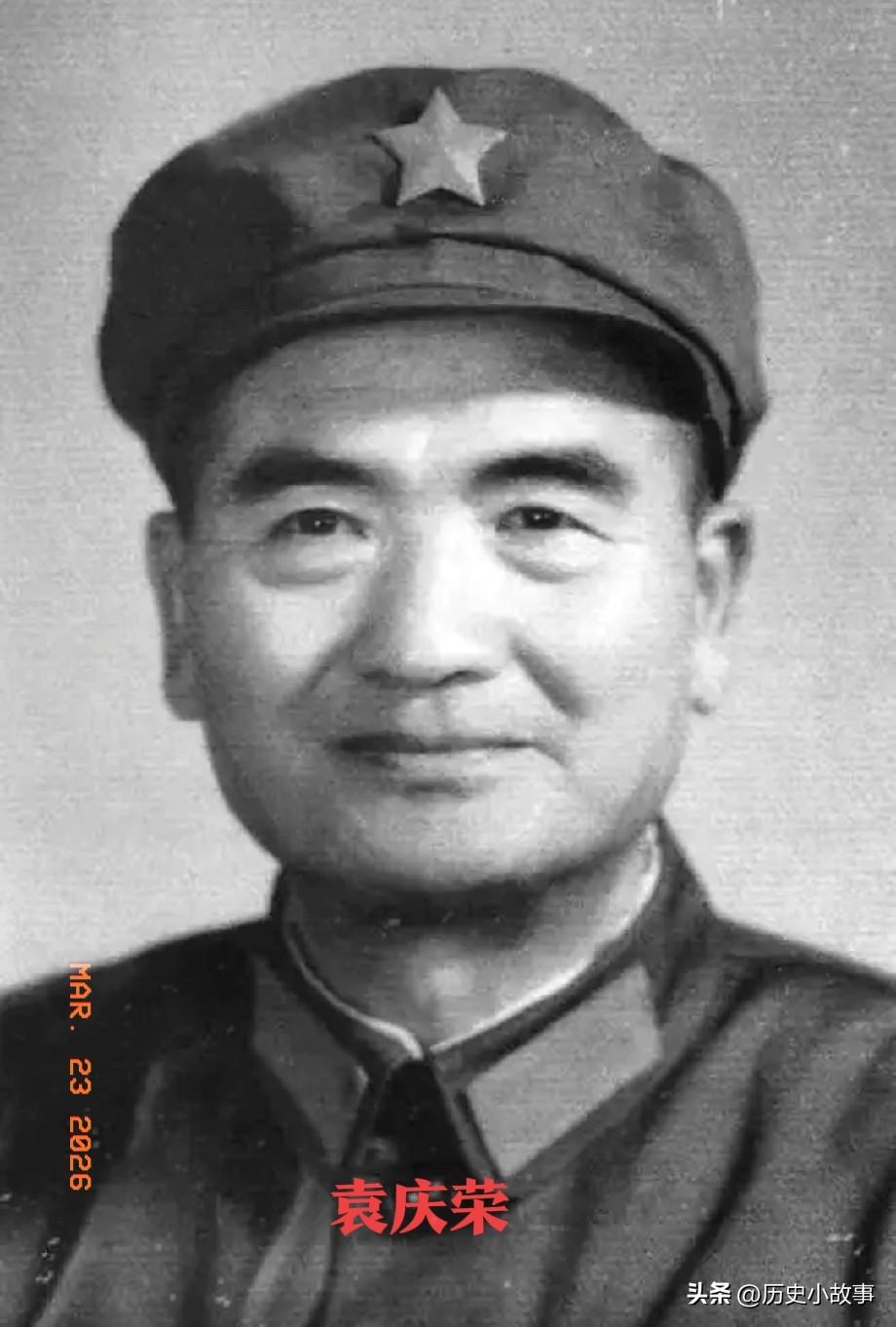 1955年，我军里面，一个叫袁庆荣的军官，被授予解放军大校军衔。当然，袁庆荣这个