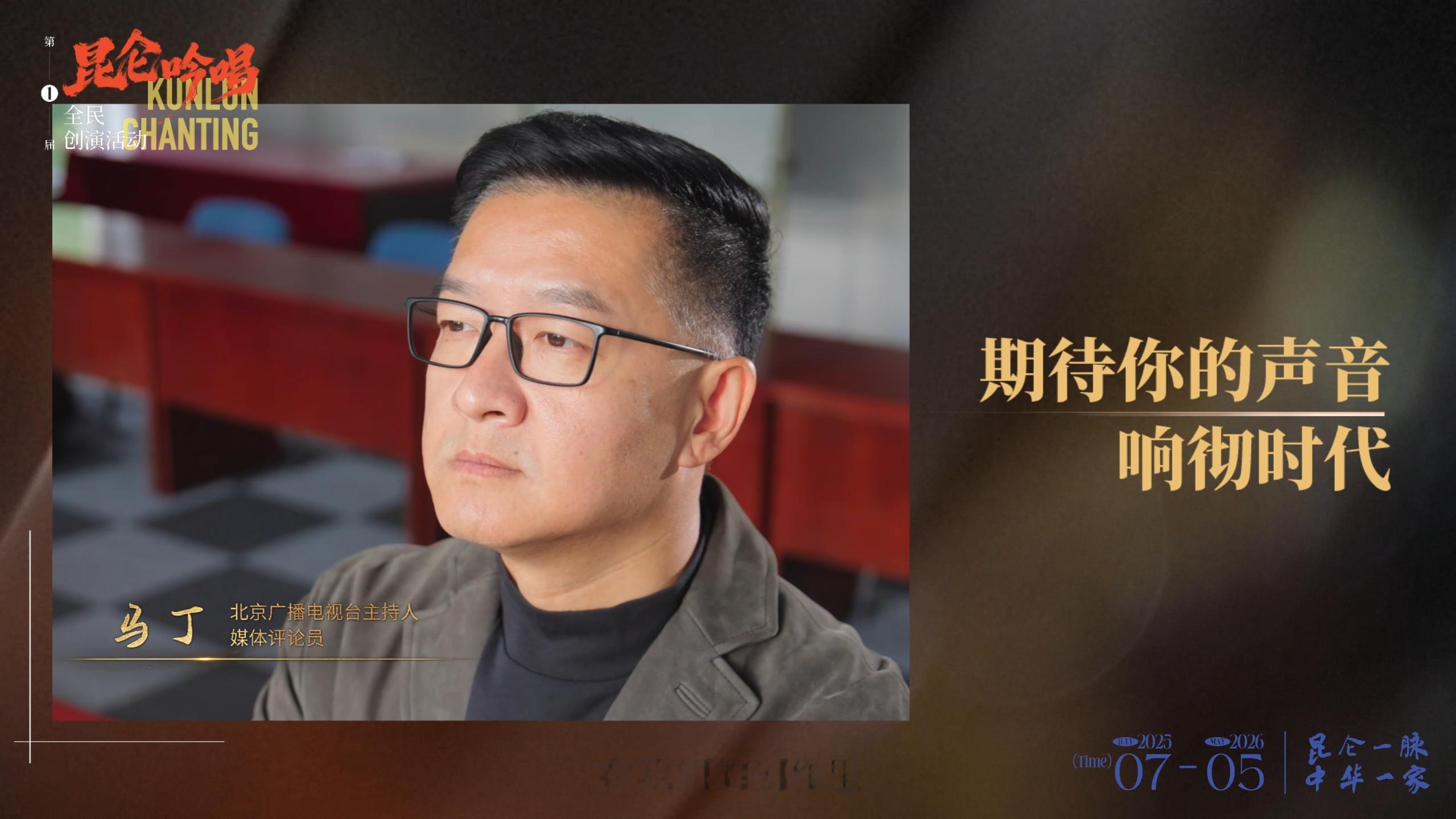 北京钟鼓楼遇上昆仑吟唱年轻人血脉觉醒的表现昆仑吟唱 谁说传统与现代不可兼得？北京