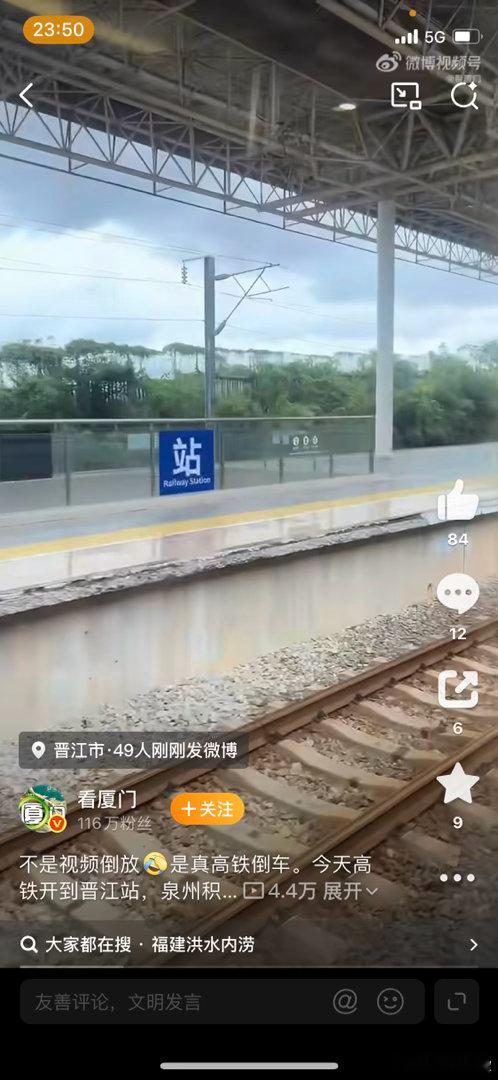 福建洪水内涝持续我是真的很想说，福建的下水道能不能好好做一下，每次一下雨，那个水