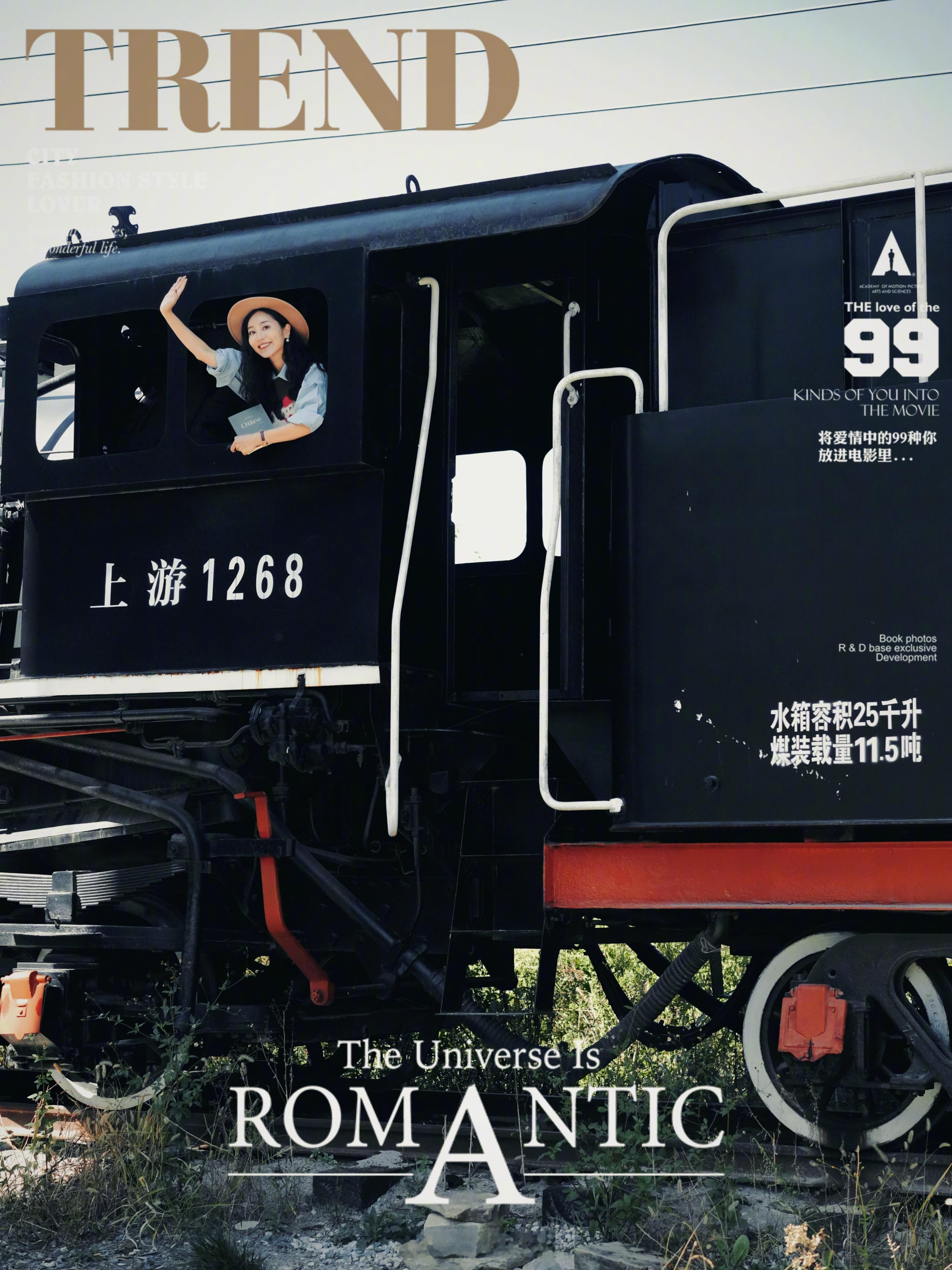 贵州花花肠子  之【我在贵阳周边拍火车照的危险经历】🌸聊一聊，我关于这次火车拍