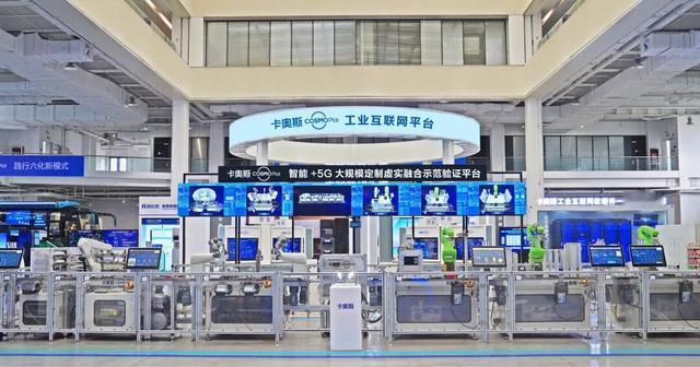 青岛再曝国家级“王炸”实力！七年霸榜、山东独苗，这座城悄悄把工业互联网和绿色算力