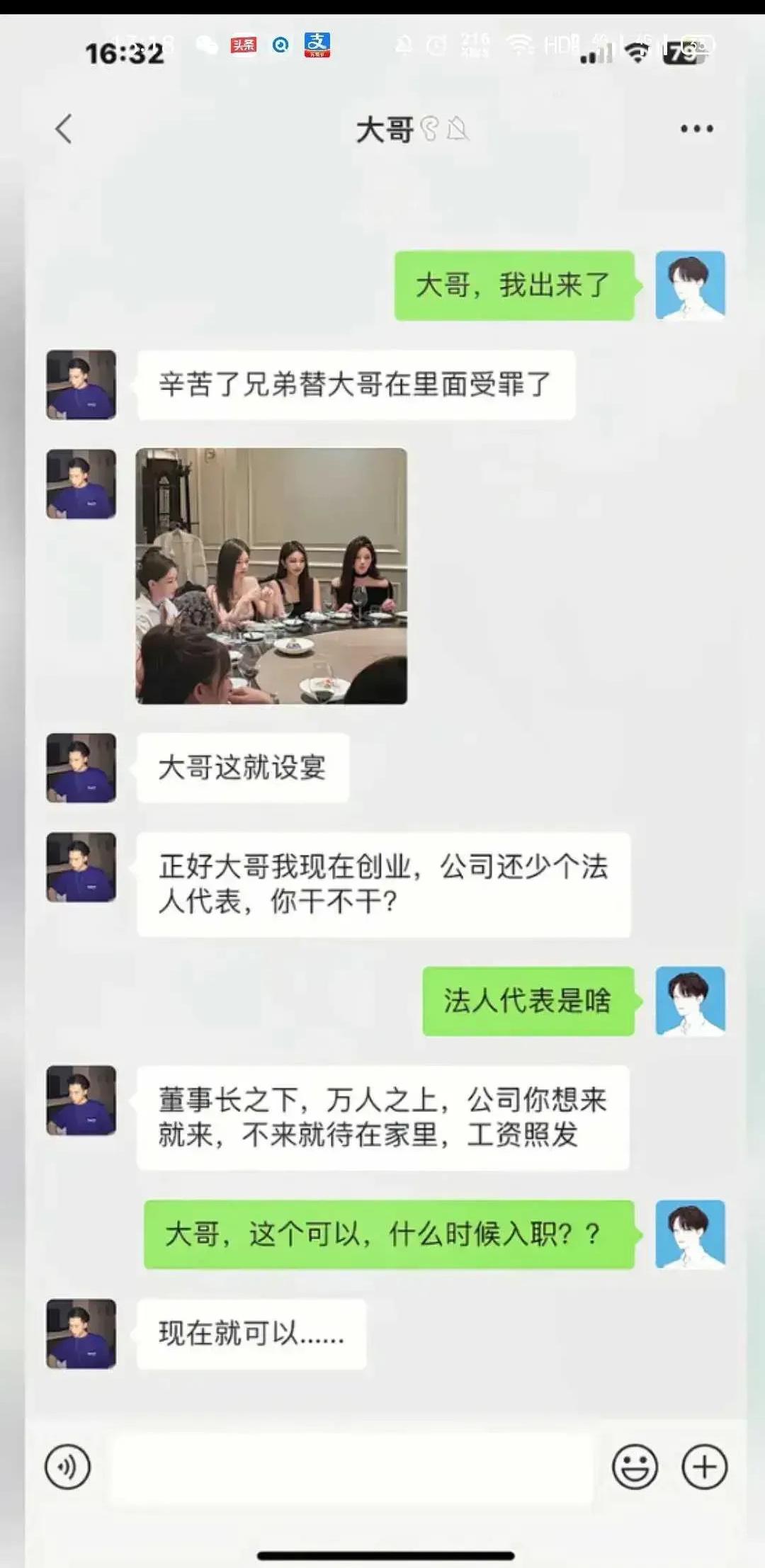 可真是一个好大哥！ ​​​