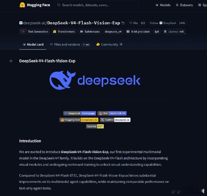DeepSeek-V4-Flash-Vision-Exp正式开源，其中一个值得关