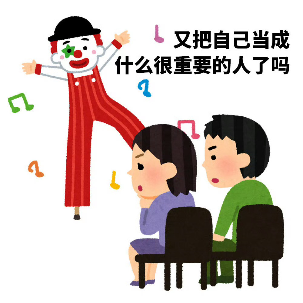 买这种词条自己笑了没虞书欣张婧仪决战95花现偶之巅