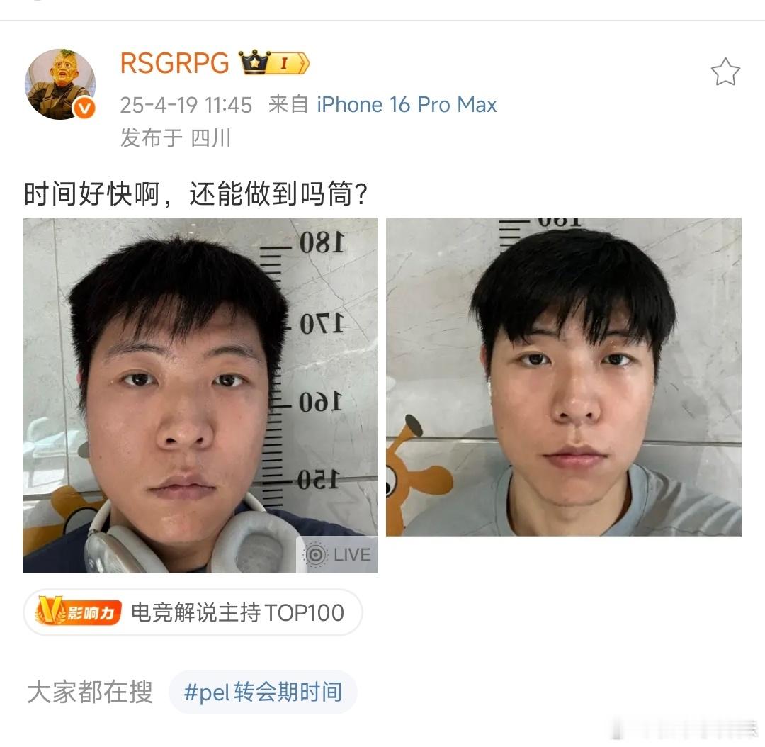 好冷漠的文字从你的嘴里说出来和平精英职业联赛[超话]2025pel春季赛 ​​​