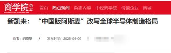 高盛报告称，东大国产光刻机还停留在65纳米，落后美西方20年。这话听着扎心，但得