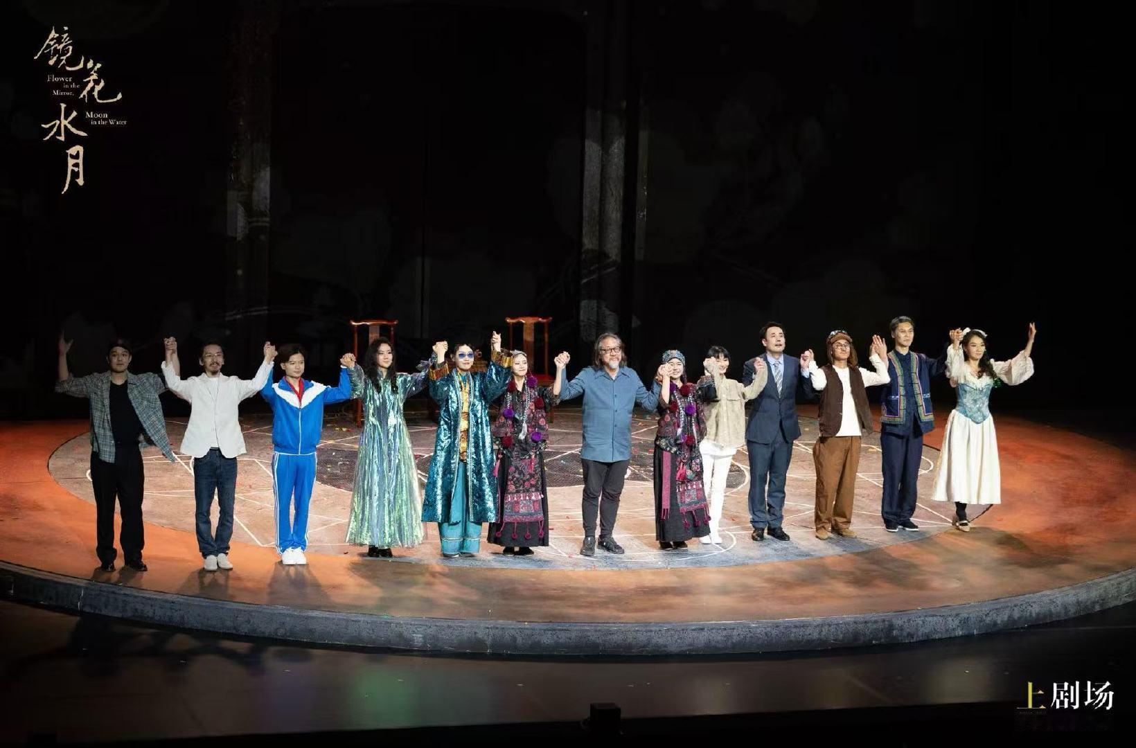 赖声川导演新作《镜花水月》杭州首演！身披浓郁民族风，化身宿命之“月”，在蓝红交织